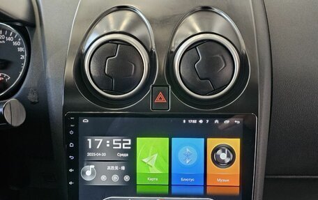 Nissan Qashqai, 2010 год, 1 200 000 рублей, 24 фотография