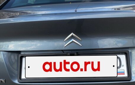 Citroen C5 II, 2008 год, 850 000 рублей, 16 фотография