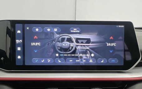 Geely Coolray I, 2023 год, 2 375 000 рублей, 16 фотография