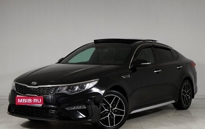 KIA Optima IV, 2018 год, 1 799 000 рублей, 1 фотография