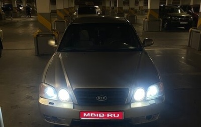 KIA Magentis I, 2003 год, 445 000 рублей, 1 фотография