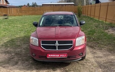 Dodge Caliber I рестайлинг, 2006 год, 395 000 рублей, 1 фотография