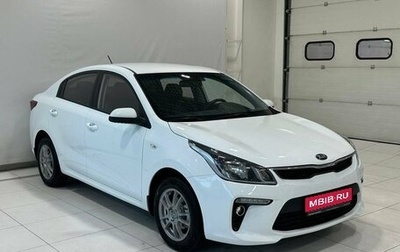 KIA Rio IV, 2019 год, 1 499 900 рублей, 1 фотография
