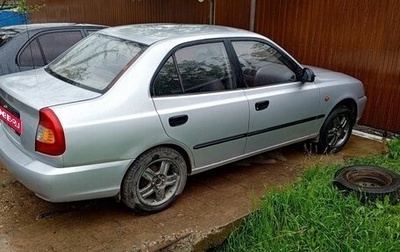 Hyundai Accent II, 2006 год, 398 000 рублей, 1 фотография