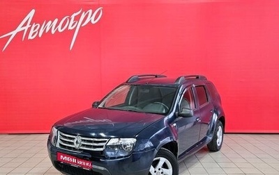 Renault Duster I рестайлинг, 2013 год, 695 000 рублей, 1 фотография