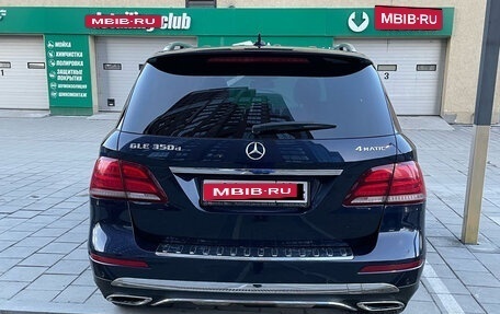Mercedes-Benz GLE, 2015 год, 3 300 000 рублей, 3 фотография