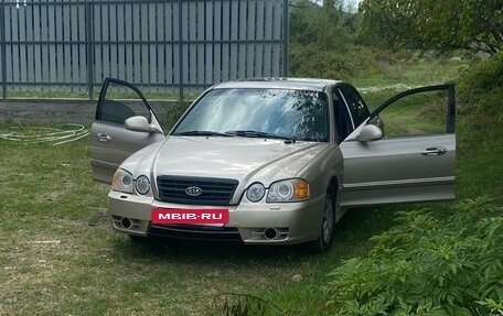 KIA Magentis I, 2003 год, 445 000 рублей, 3 фотография