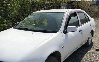 Nissan Pulsar IV, 1998 год, 180 000 рублей, 1 фотография