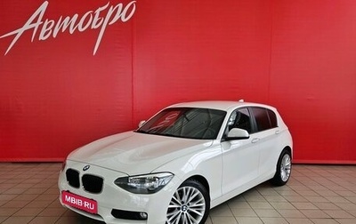 BMW 1 серия, 2013 год, 1 239 000 рублей, 1 фотография