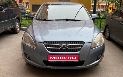 KIA cee'd I рестайлинг, 2008 год, 590 000 рублей, 1 фотография
