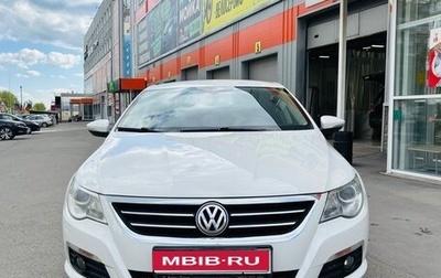 Volkswagen Passat CC I рестайлинг, 2011 год, 1 290 000 рублей, 1 фотография