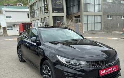KIA Optima IV, 2018 год, 2 000 000 рублей, 1 фотография