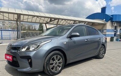 KIA Rio IV, 2018 год, 1 440 000 рублей, 1 фотография
