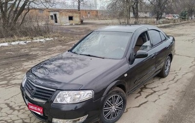 Nissan Almera Classic, 2010 год, 365 000 рублей, 1 фотография