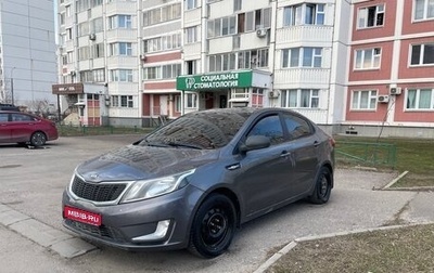 KIA Rio III рестайлинг, 2014 год, 510 000 рублей, 1 фотография