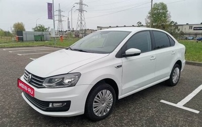 Volkswagen Polo VI (EU Market), 2020 год, 1 315 000 рублей, 1 фотография