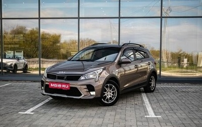 KIA Rio IV, 2021 год, 1 500 000 рублей, 1 фотография
