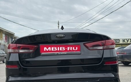 KIA Optima IV, 2018 год, 2 000 000 рублей, 5 фотография