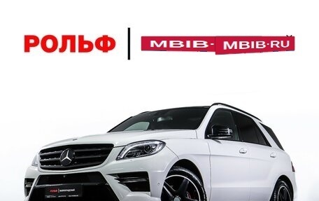 Mercedes-Benz M-Класс, 2014 год, 2 670 000 рублей, 35 фотография