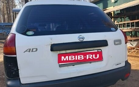 Nissan AD II, 2006 год, 350 000 рублей, 10 фотография