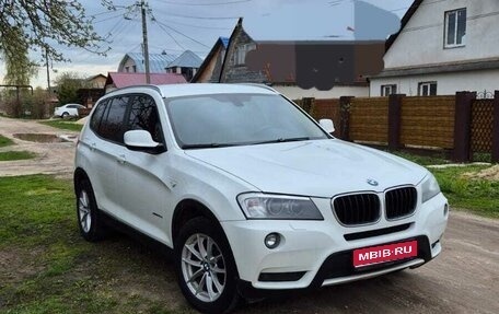 BMW X3, 2014 год, 2 150 000 рублей, 1 фотография