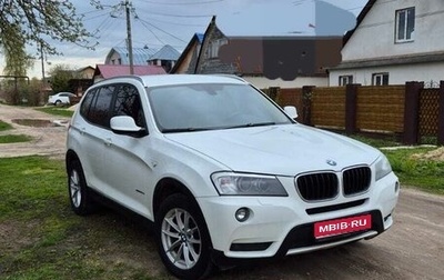 BMW X3, 2014 год, 2 150 000 рублей, 1 фотография