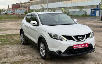 Nissan Qashqai, 2016 год, 1 619 000 рублей, 1 фотография