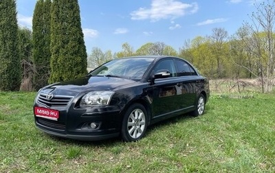 Toyota Avensis III рестайлинг, 2007 год, 1 090 000 рублей, 1 фотография
