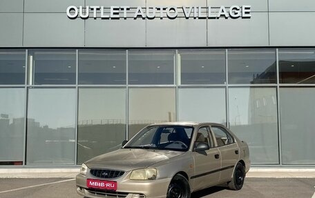 Hyundai Accent II, 2005 год, 309 000 рублей, 1 фотография