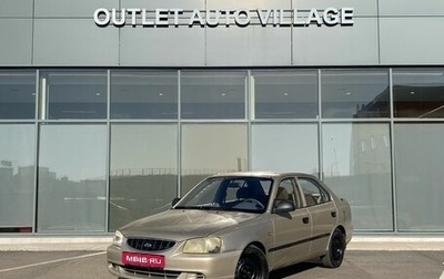 Hyundai Accent II, 2005 год, 309 000 рублей, 1 фотография