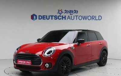 MINI Clubman, 2024 год, 2 200 000 рублей, 1 фотография