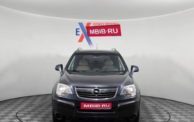 Opel Antara I, 2008 год, 713 000 рублей, 1 фотография