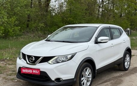 Nissan Qashqai, 2016 год, 1 619 000 рублей, 2 фотография
