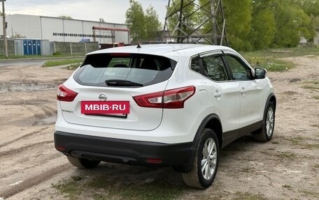 Nissan Qashqai, 2016 год, 1 619 000 рублей, 5 фотография