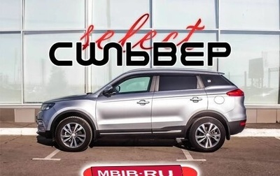 Geely Atlas I, 2021 год, 1 700 000 рублей, 1 фотография