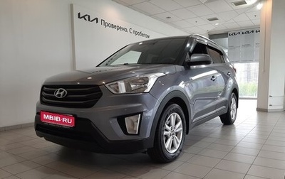 Hyundai Creta I рестайлинг, 2016 год, 1 210 000 рублей, 1 фотография