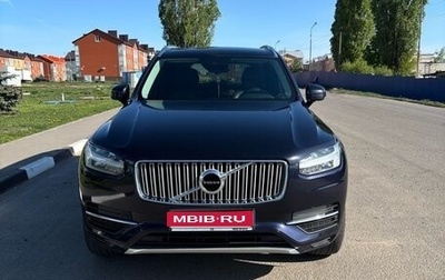 Volvo XC90 II рестайлинг, 2018 год, 4 100 000 рублей, 1 фотография