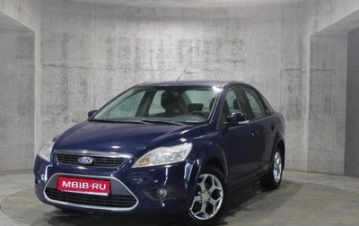 Ford Focus II рестайлинг, 2008 год, 587 000 рублей, 1 фотография