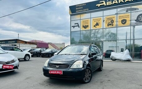 Honda Stream I рестайлинг, 2001 год, 749 999 рублей, 1 фотография