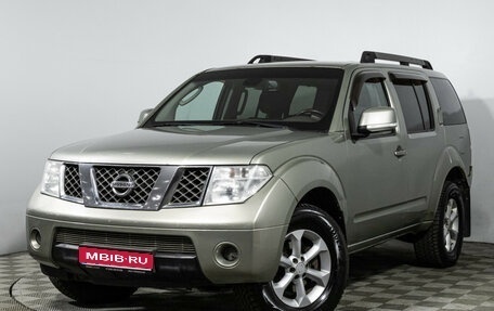 Nissan Pathfinder, 2008 год, 798 898 рублей, 1 фотография