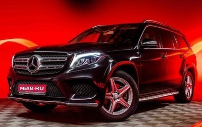 Mercedes-Benz GLS, 2017 год, 3 650 000 рублей, 1 фотография