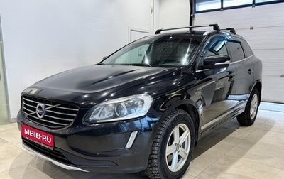 Volvo XC60 II, 2014 год, 1 850 000 рублей, 1 фотография
