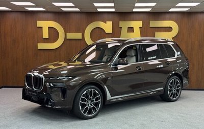 BMW X7, 2025 год, 17 700 000 рублей, 1 фотография