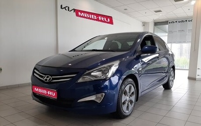 Hyundai Solaris II рестайлинг, 2015 год, 920 000 рублей, 1 фотография