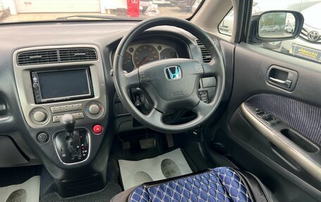 Honda Stream I рестайлинг, 2001 год, 749 999 рублей, 16 фотография