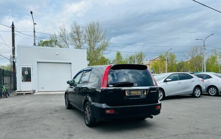 Honda Stream I рестайлинг, 2001 год, 749 999 рублей, 8 фотография