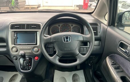 Honda Stream I рестайлинг, 2001 год, 749 999 рублей, 18 фотография