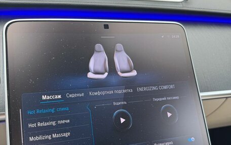 Mercedes-Benz S-Класс, 2021 год, 9 900 000 рублей, 21 фотография