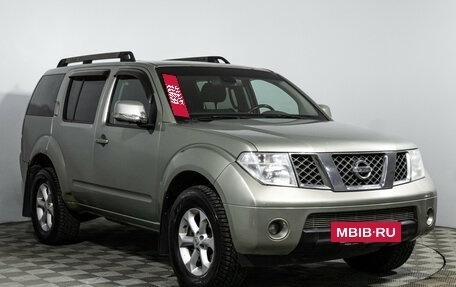 Nissan Pathfinder, 2008 год, 798 898 рублей, 3 фотография