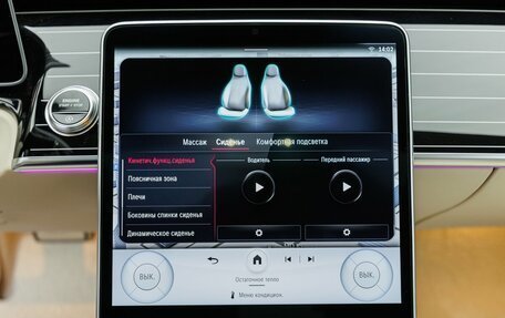 Mercedes-Benz Maybach S-Класс, 2025 год, 29 840 000 рублей, 21 фотография